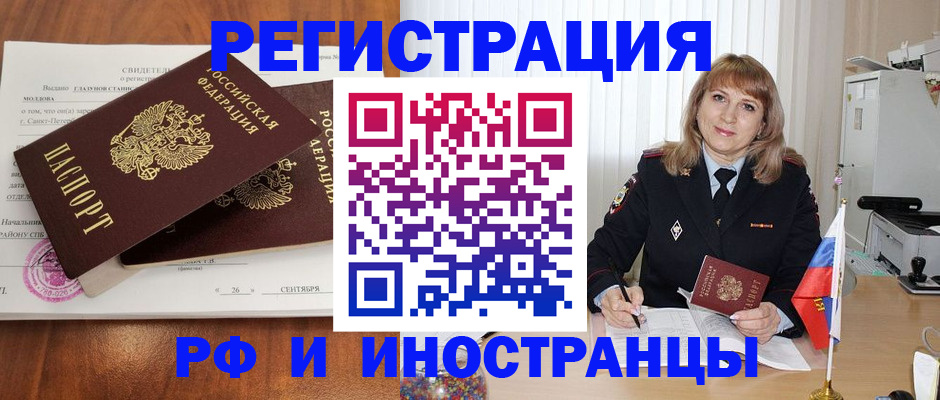 пропишу в квартире в Отрадном
